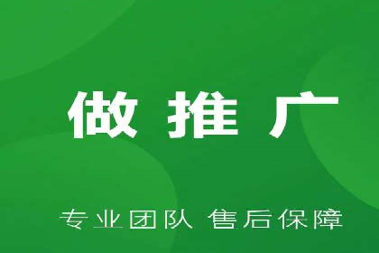 百度竞价个人开户实战攻略