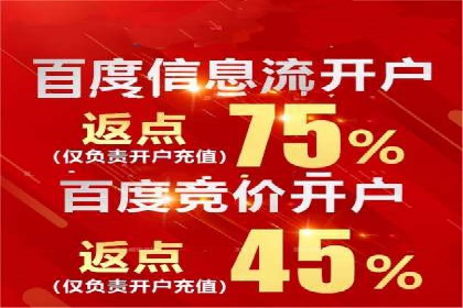案例剖析：SEM竞价托管助力企业突破市场瓶颈